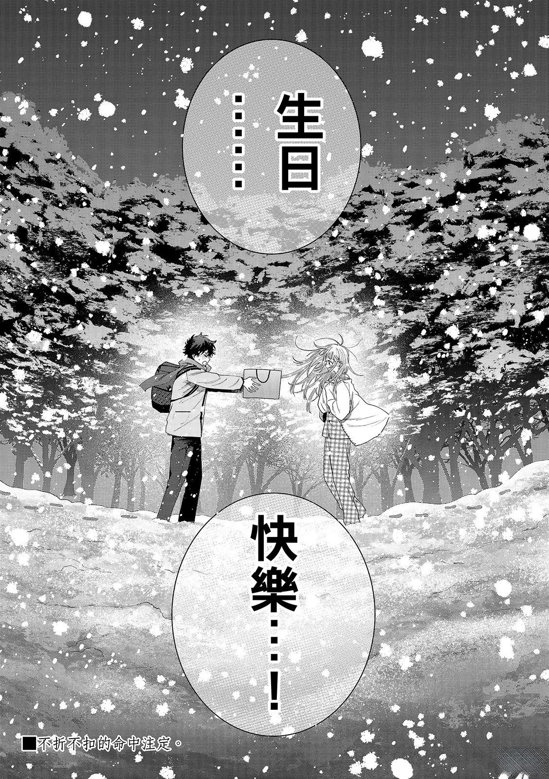 第74话21