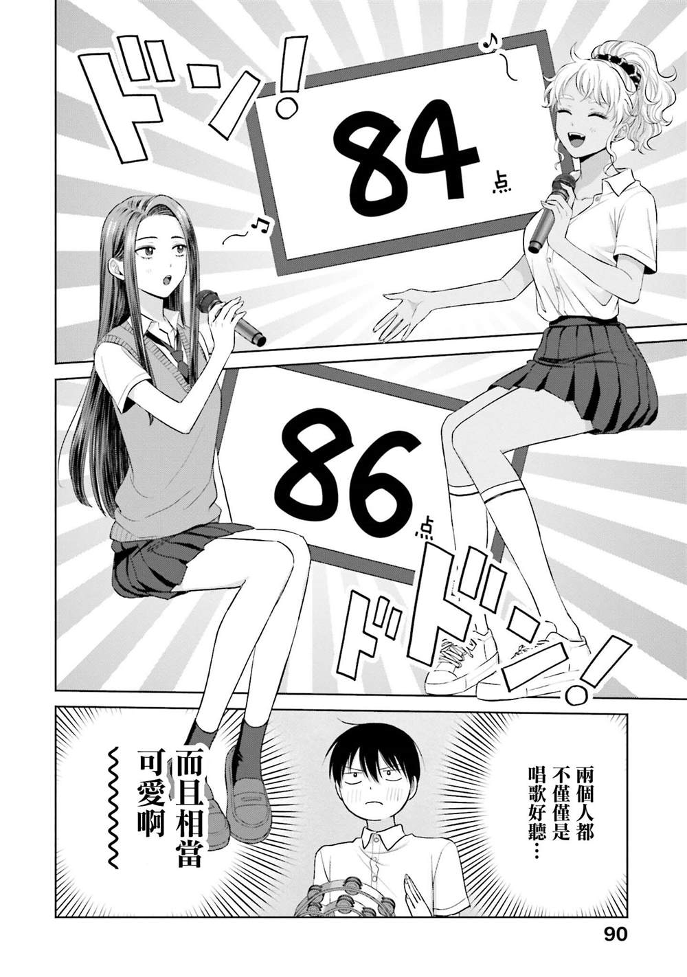 第11话17