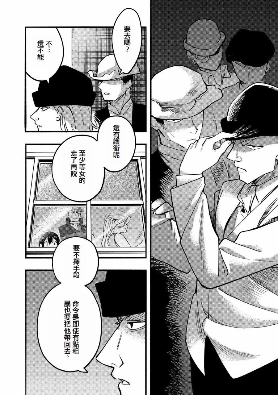第17话7