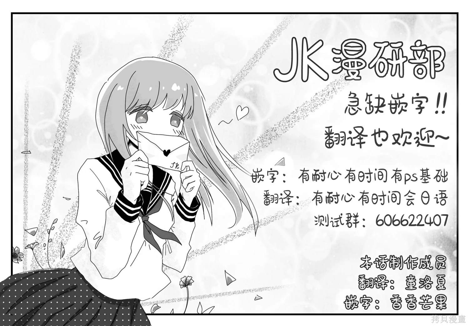第27话19
