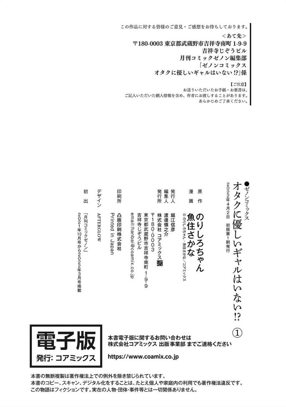 第7话25