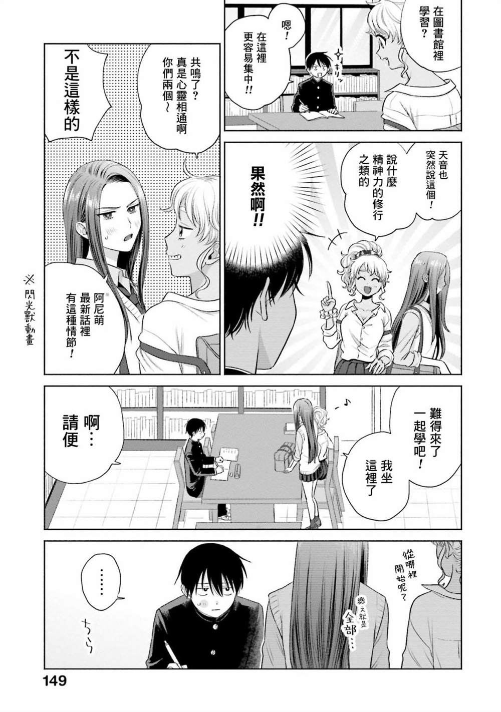第7话14