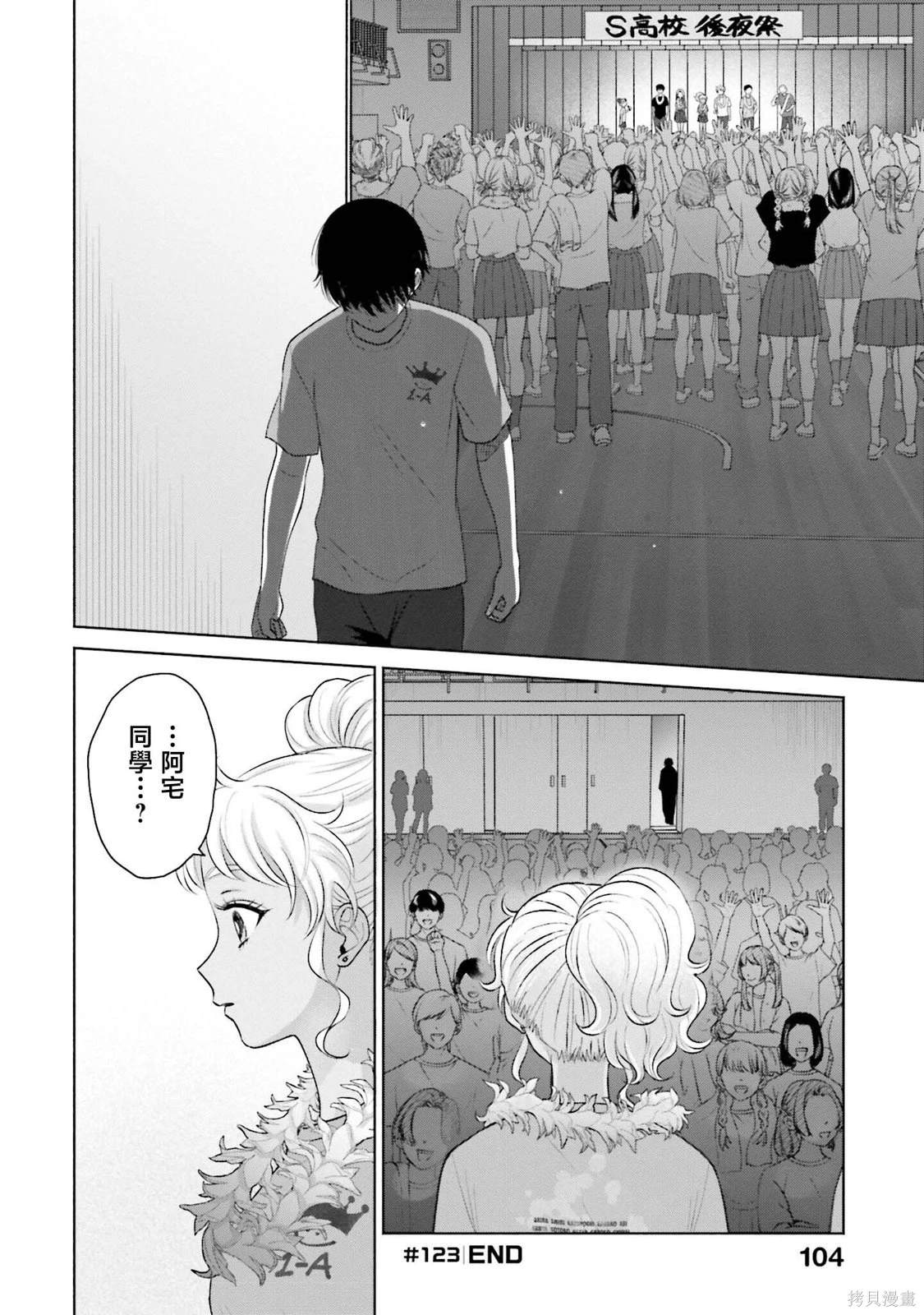 第27话15