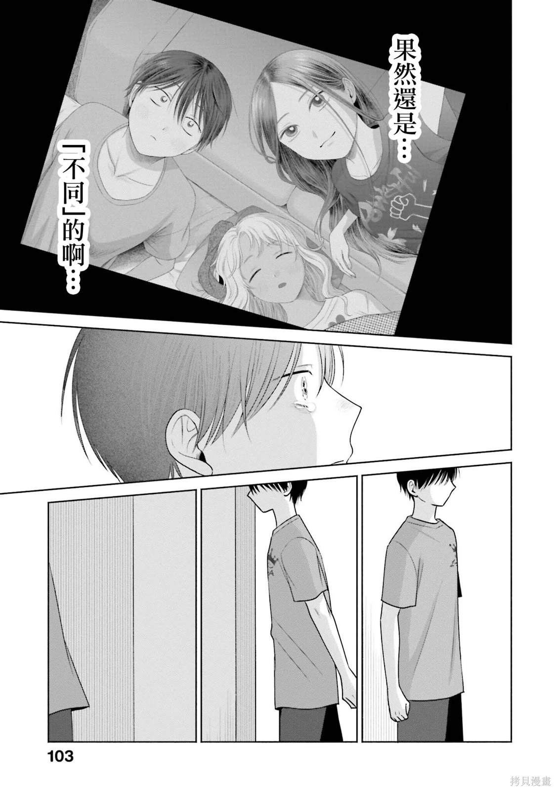 第27话14