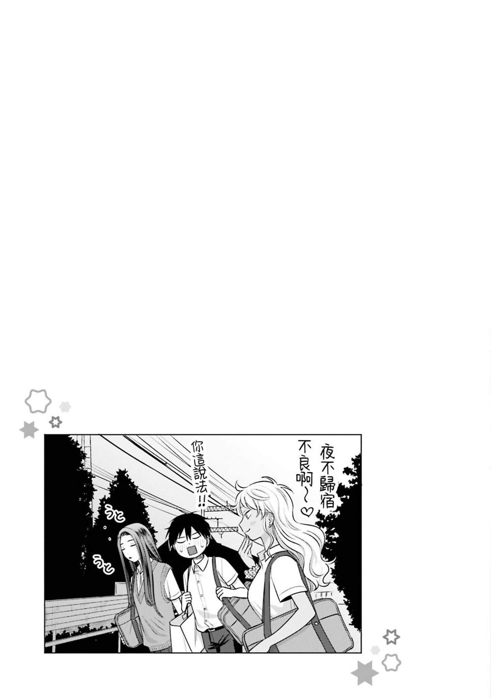 第21话15