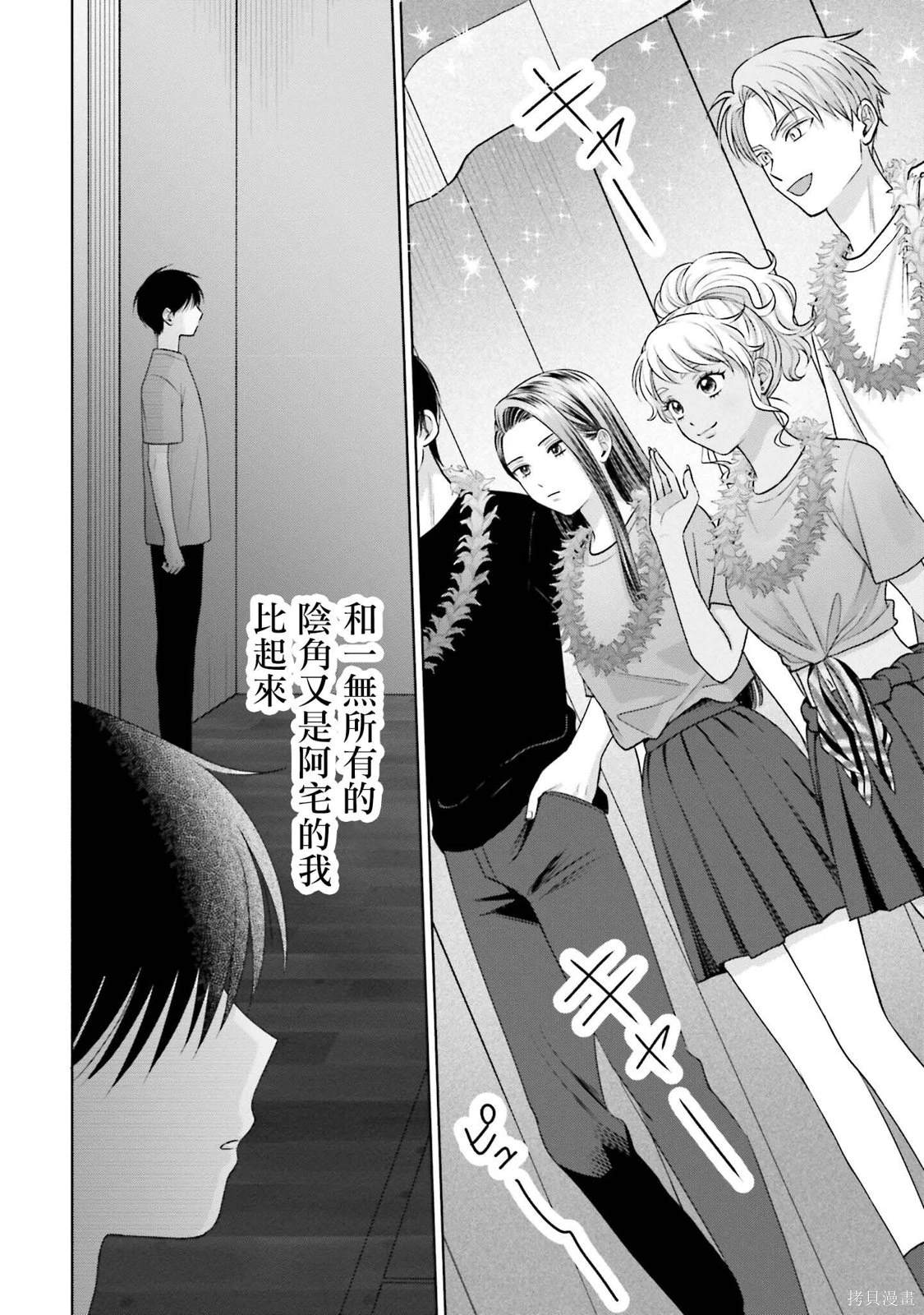 第27话13