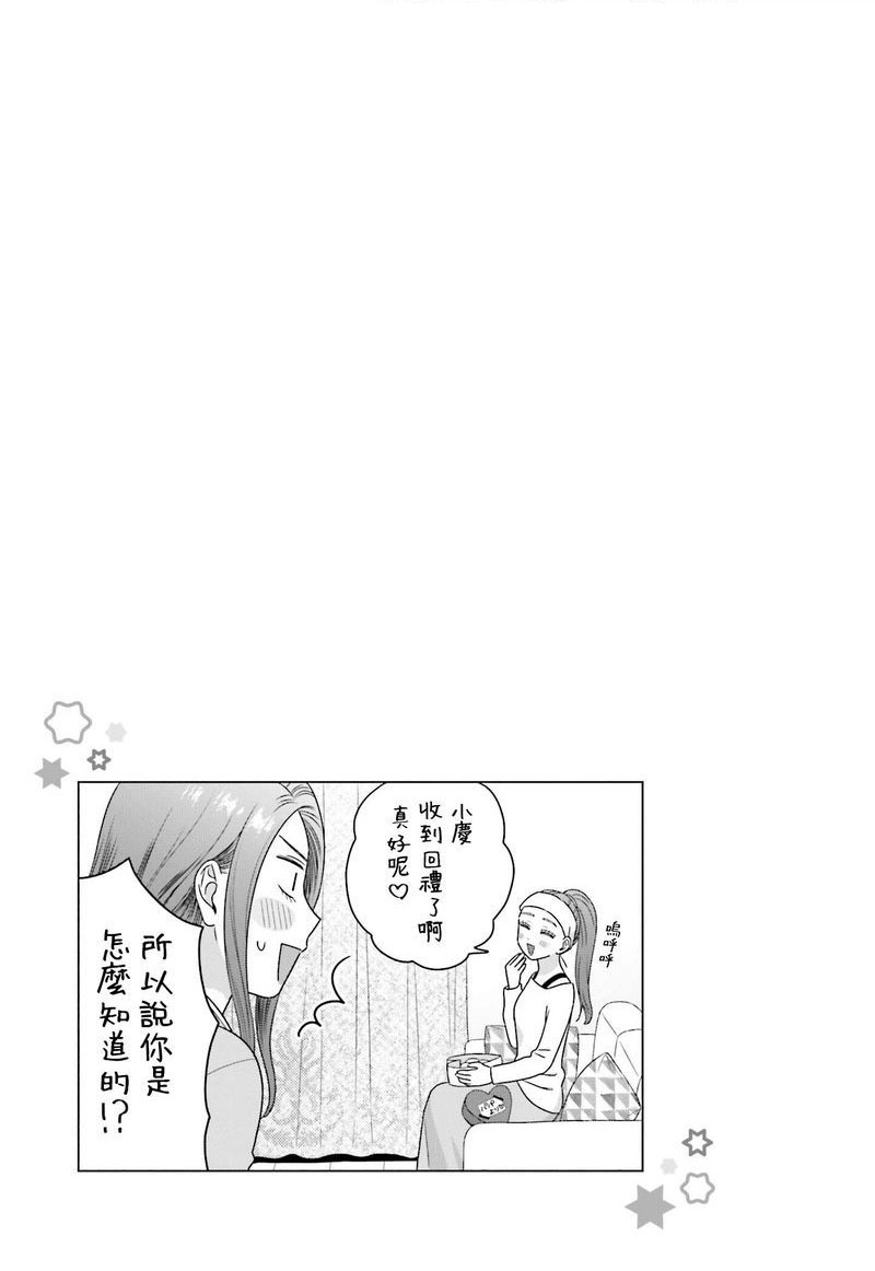 第57话16