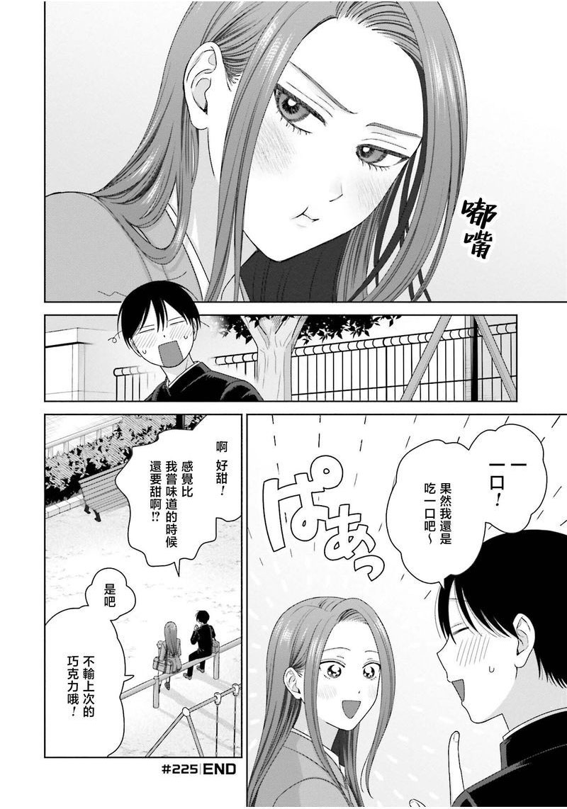 第57话15