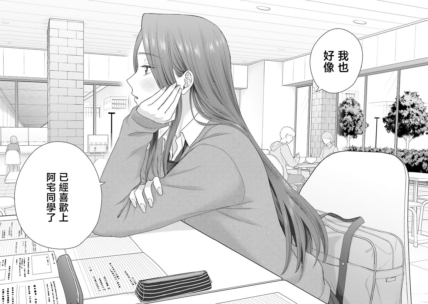 第56话7