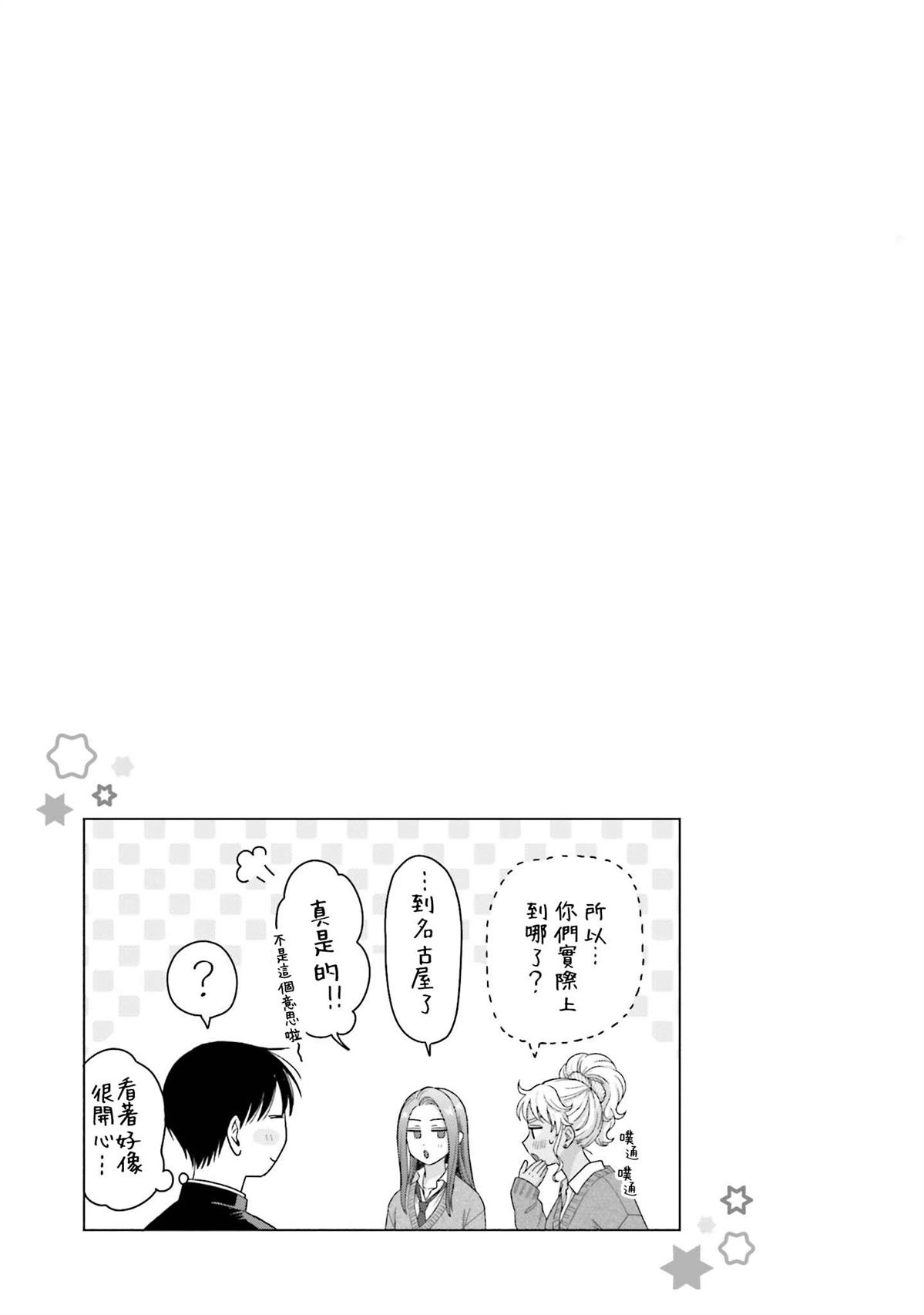 第56话17