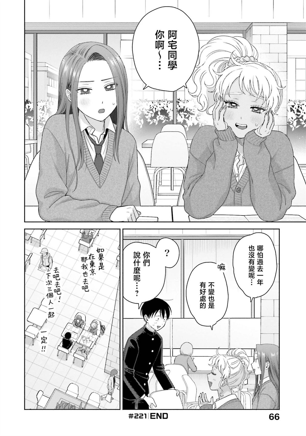 第56话16