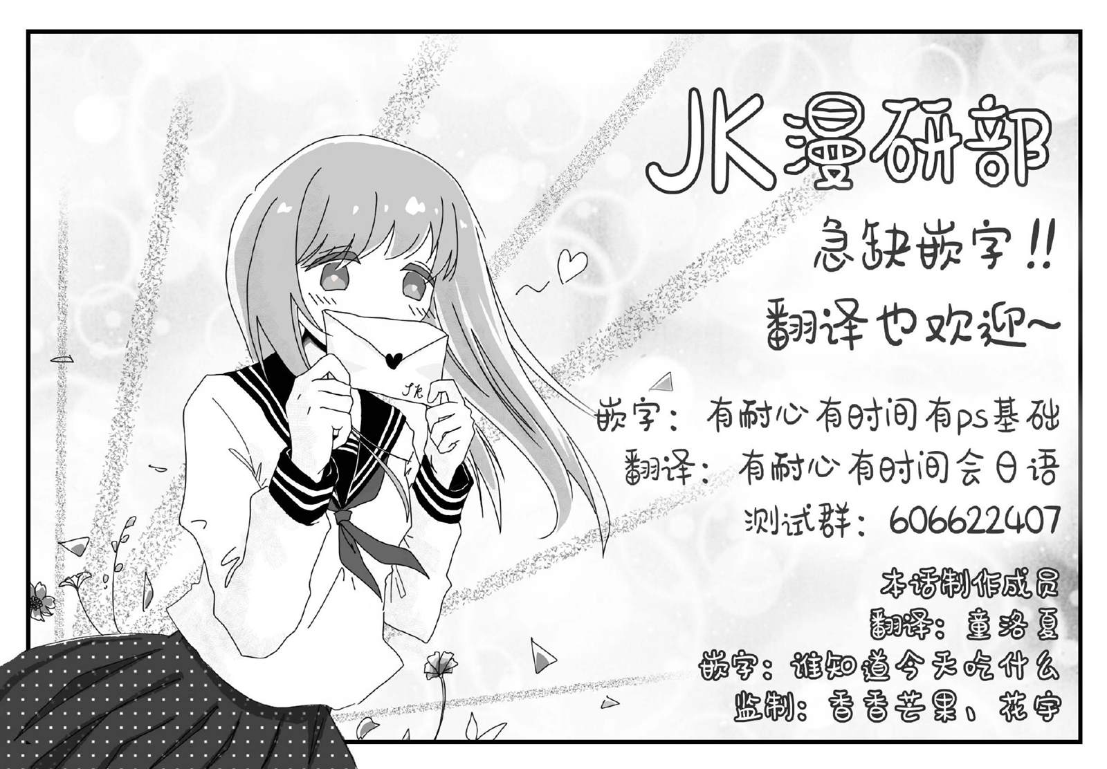 第57话19