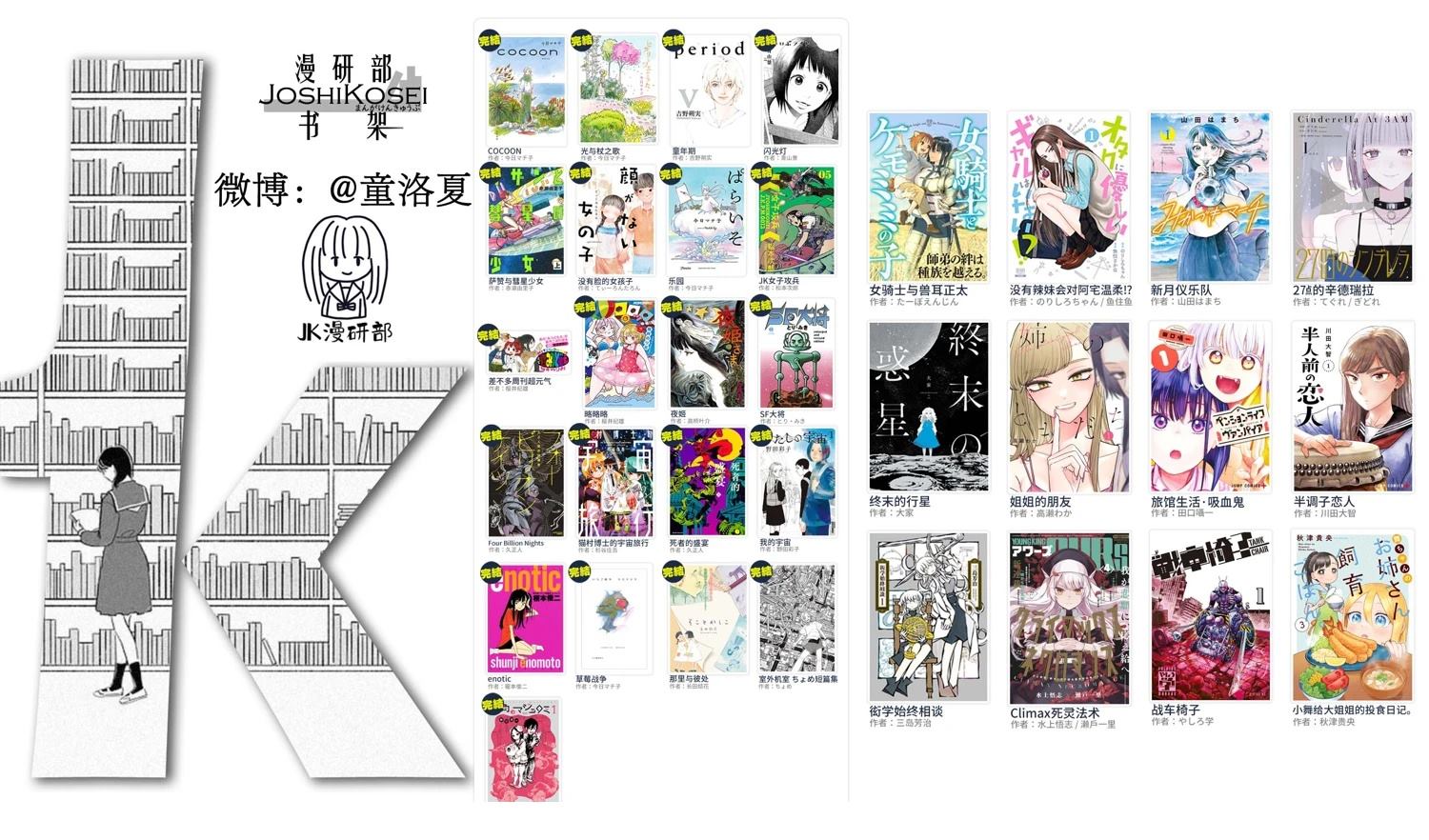 第56话19