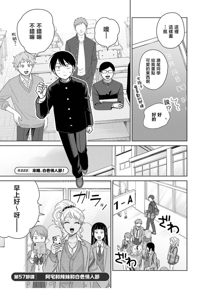 第57话0