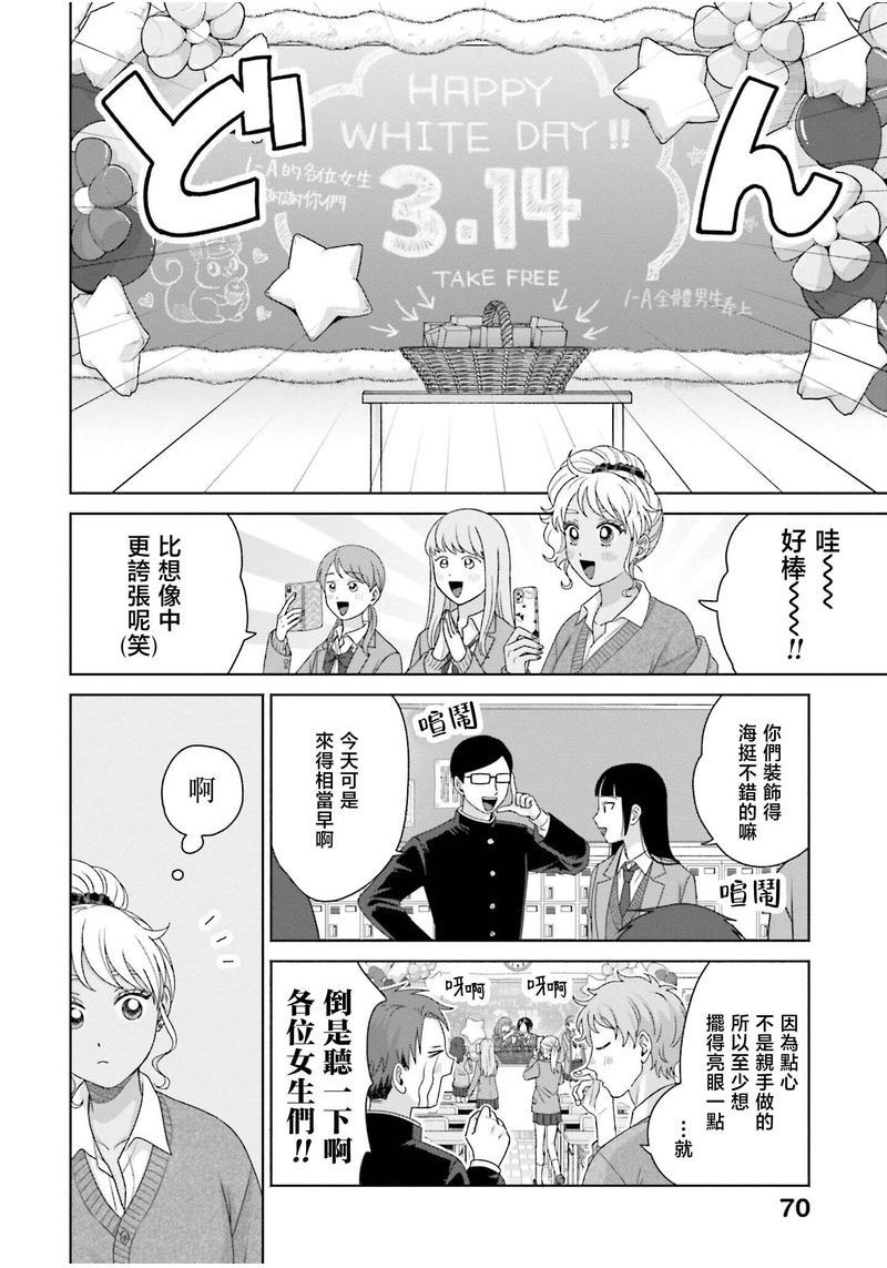 第57话1