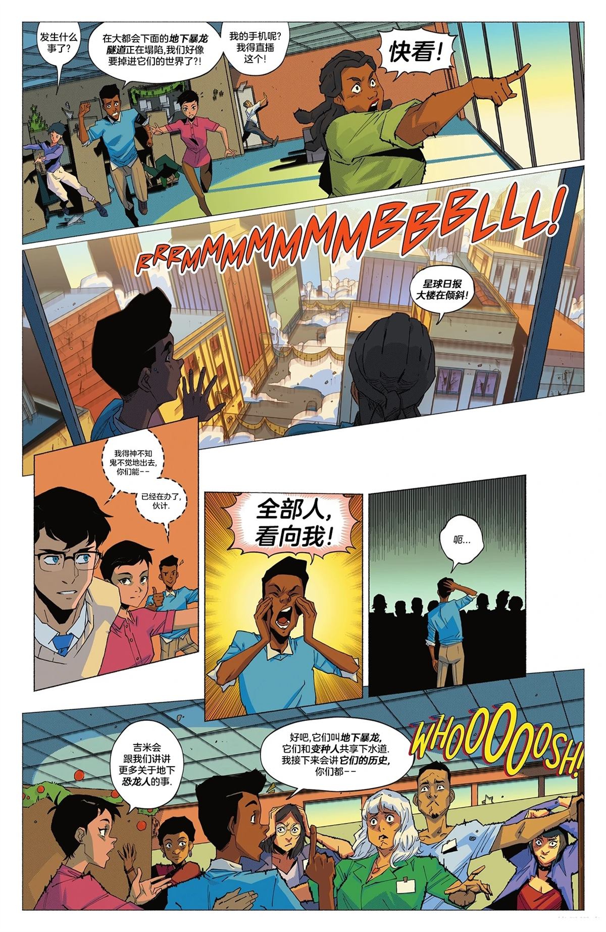 第1话13