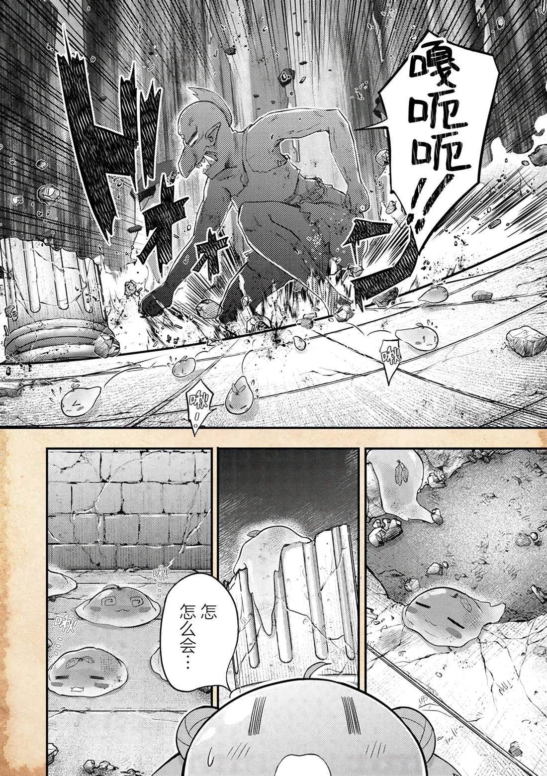 第17话6