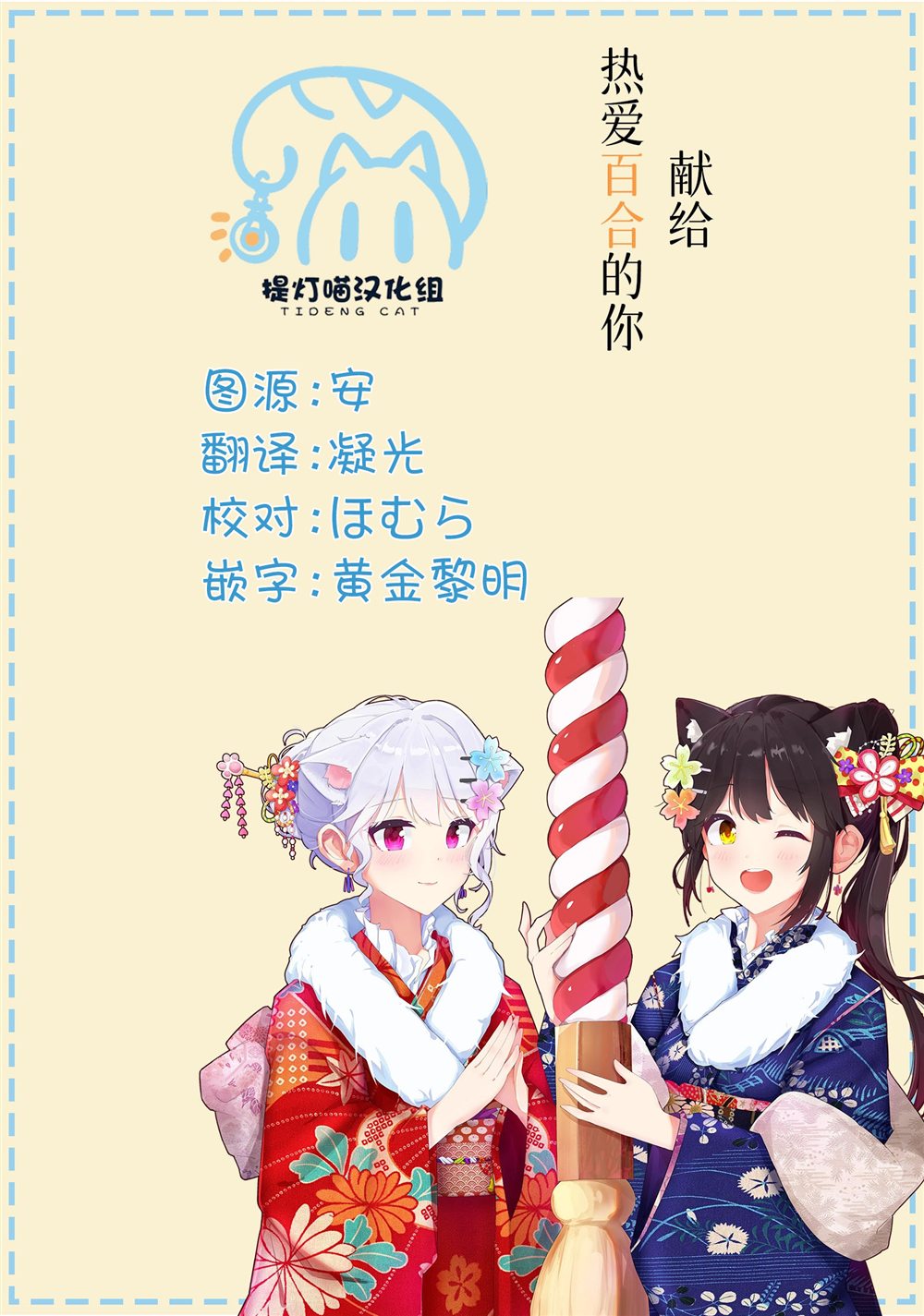 第21话16
