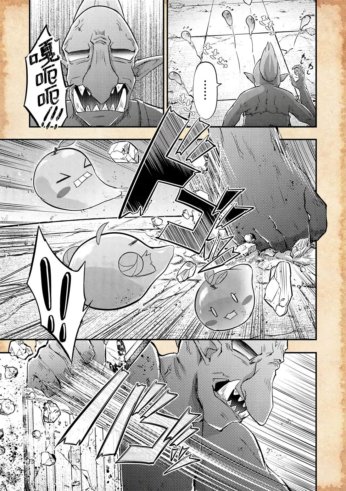 第17话5