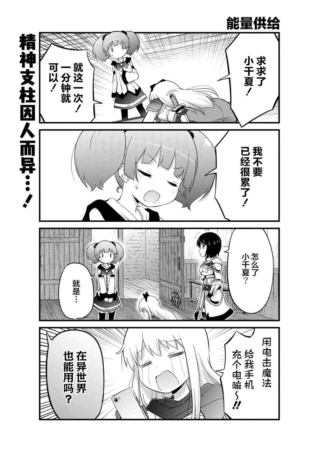 番外70