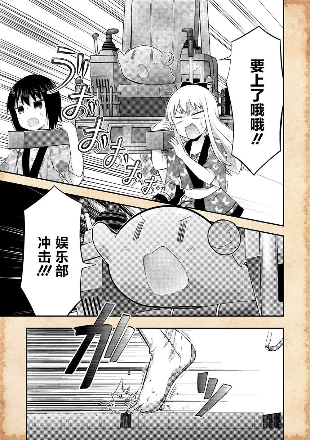 第21话2