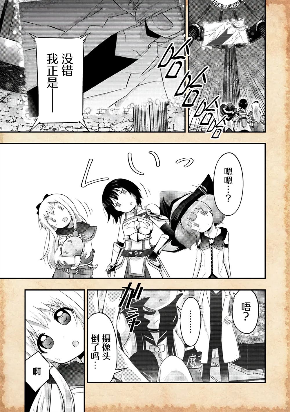 第20.1话0