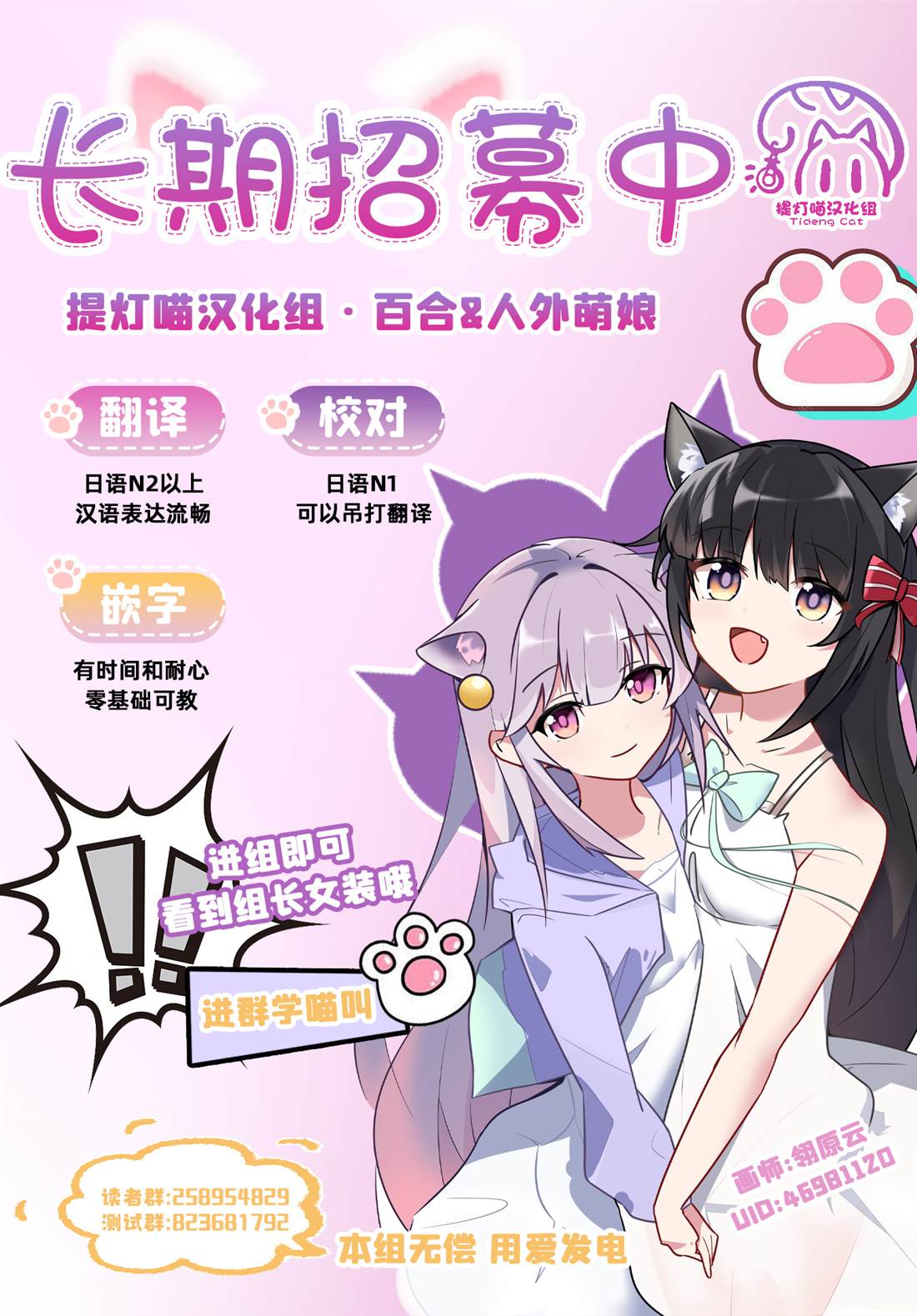 番外73