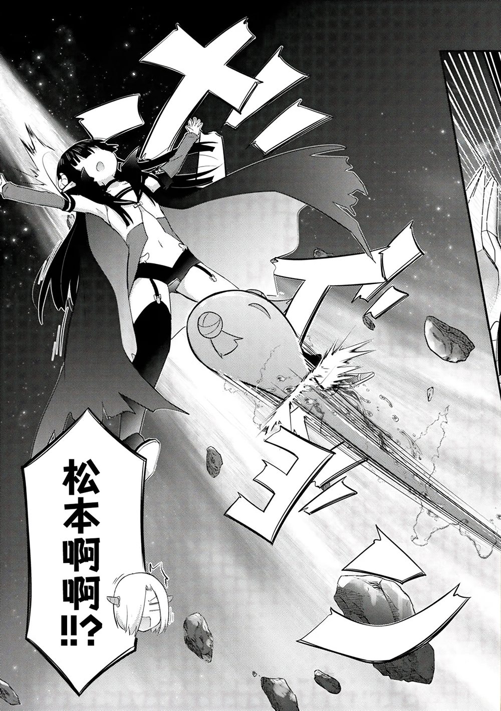 第21话4