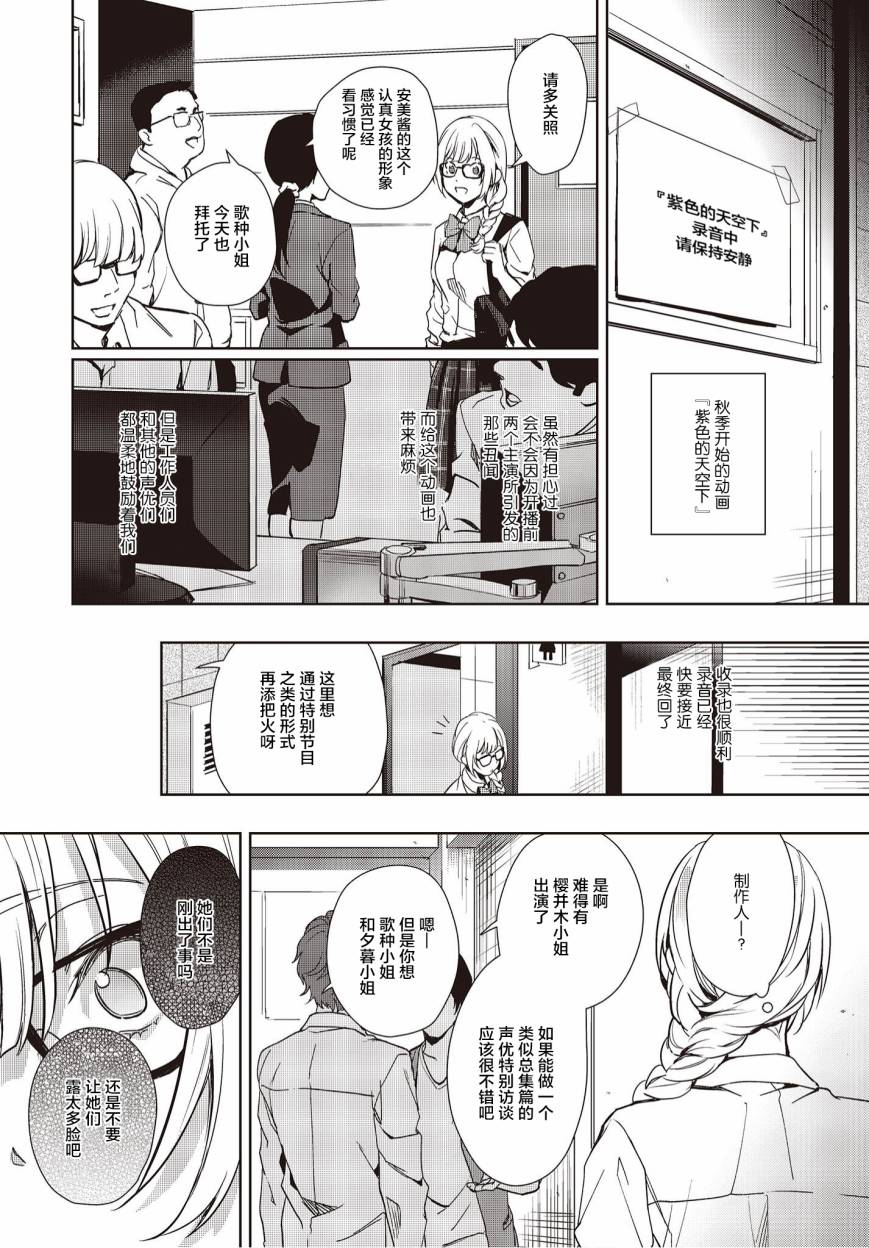 第15话18