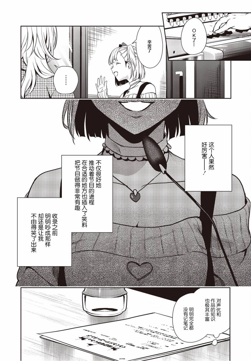 第15话13