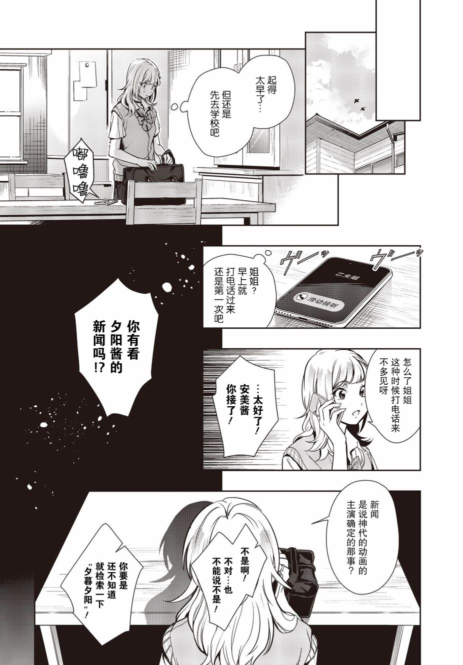 第10话22