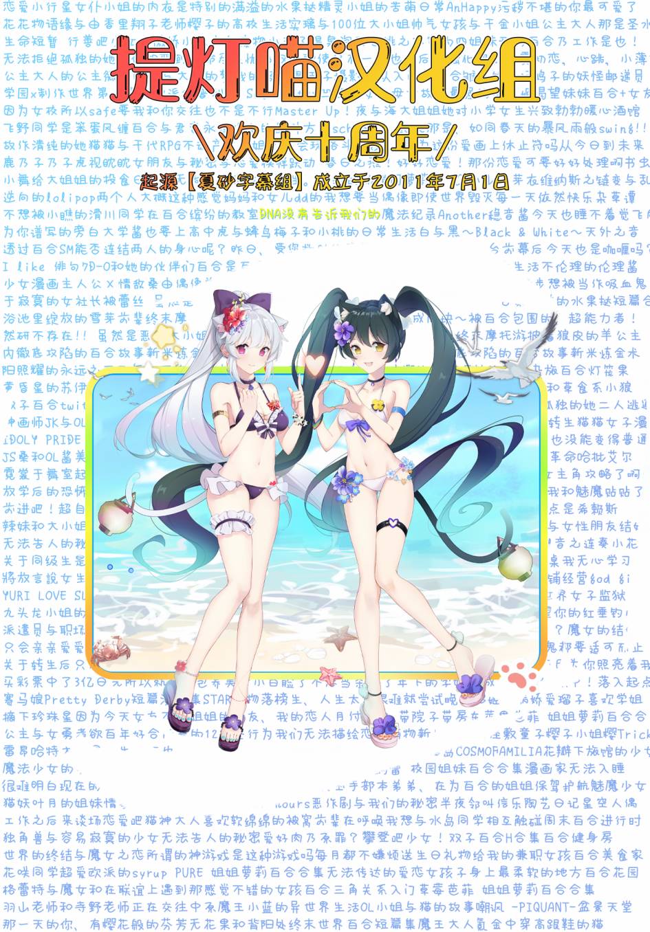 第14话27