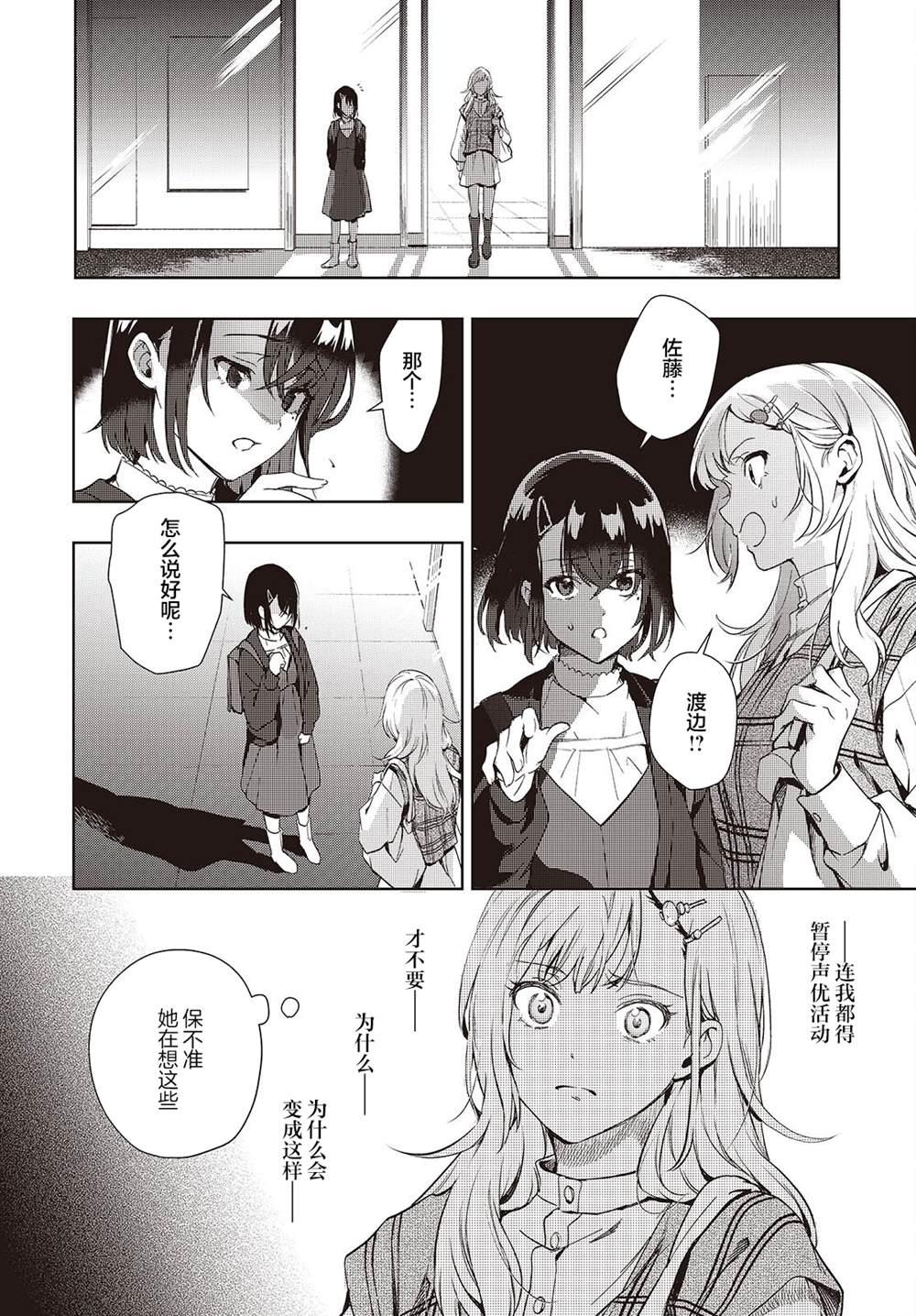 第19话17