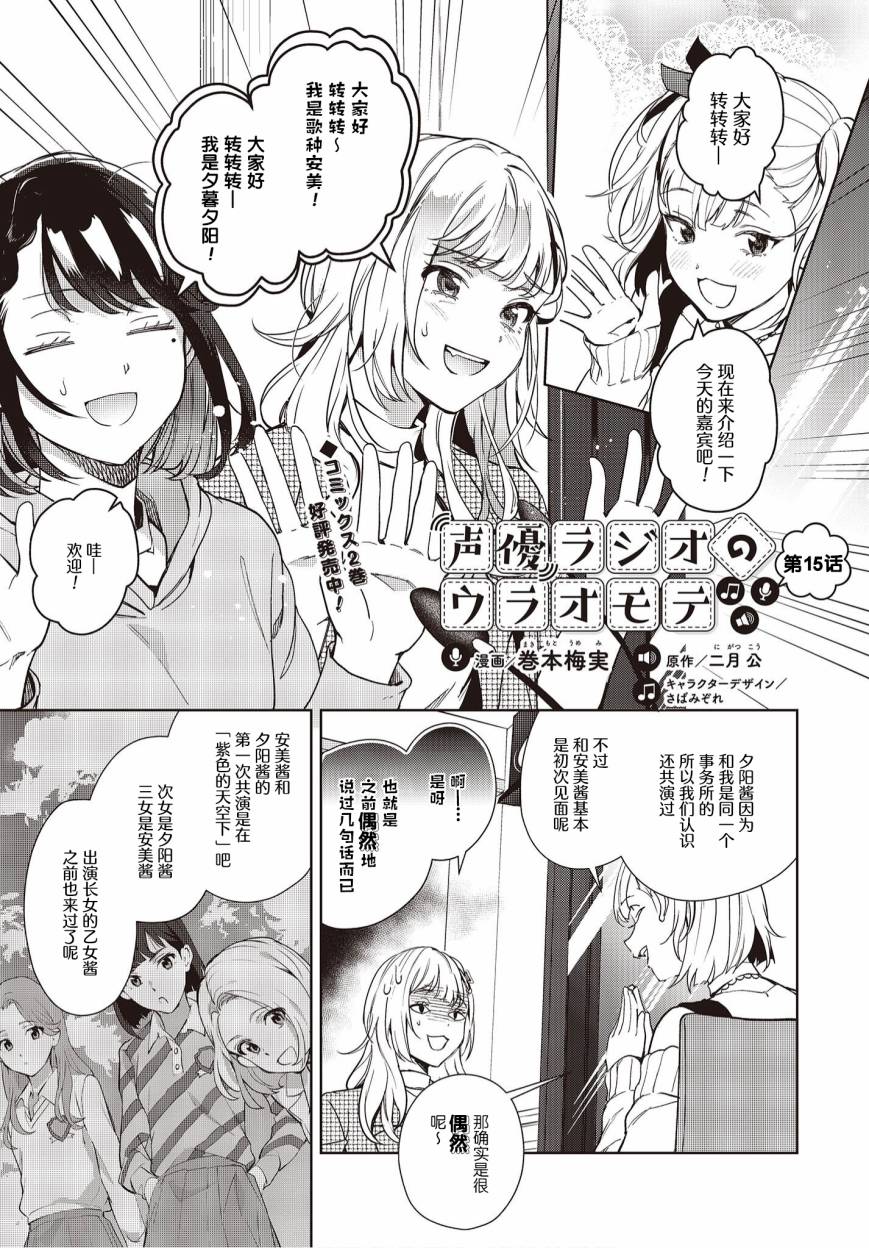第15话0