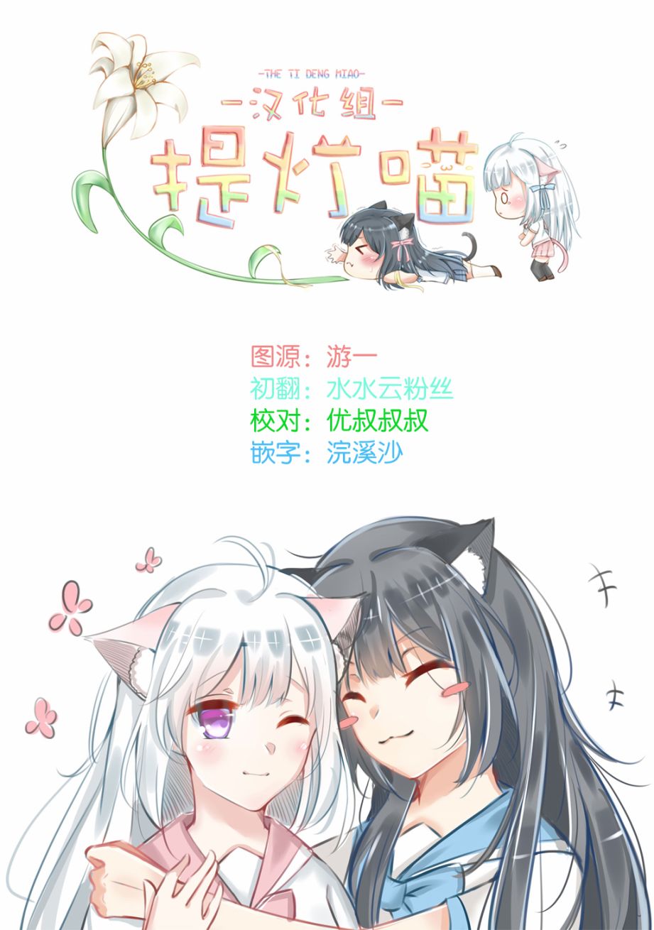 第10话24