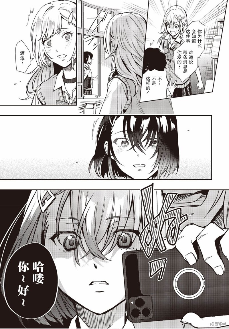 第11话6