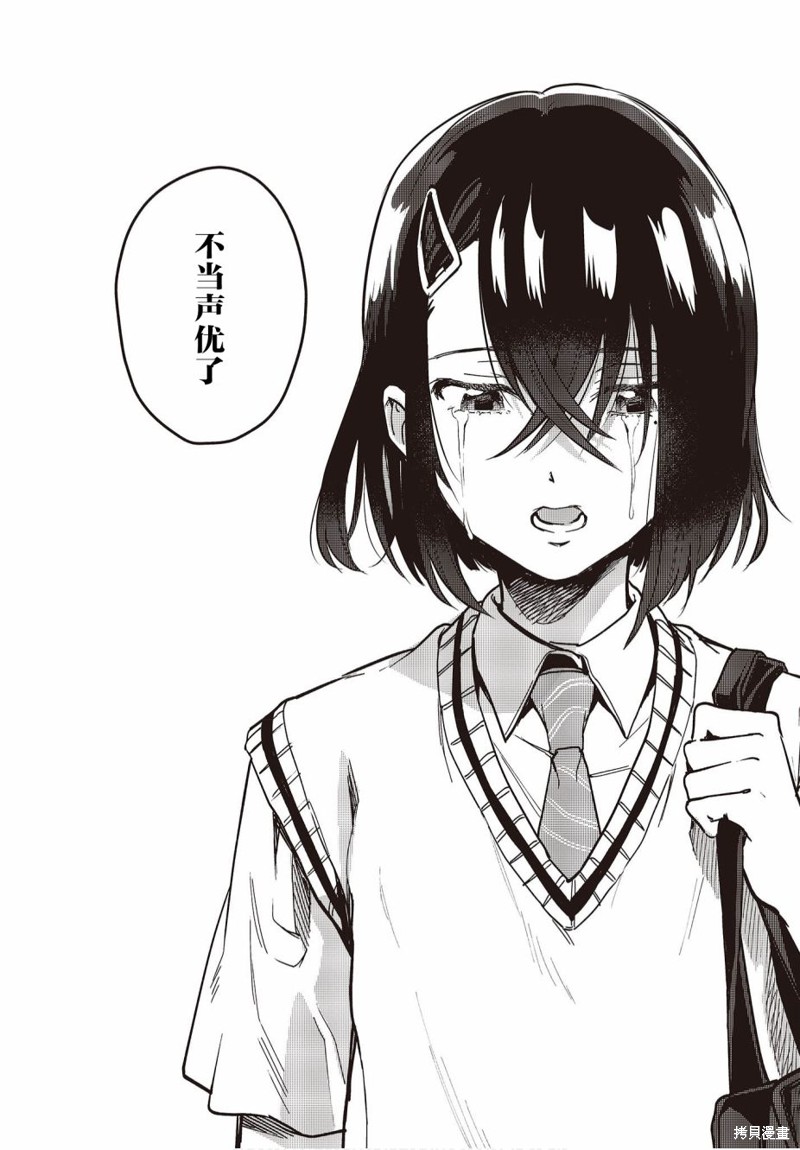 第11话22