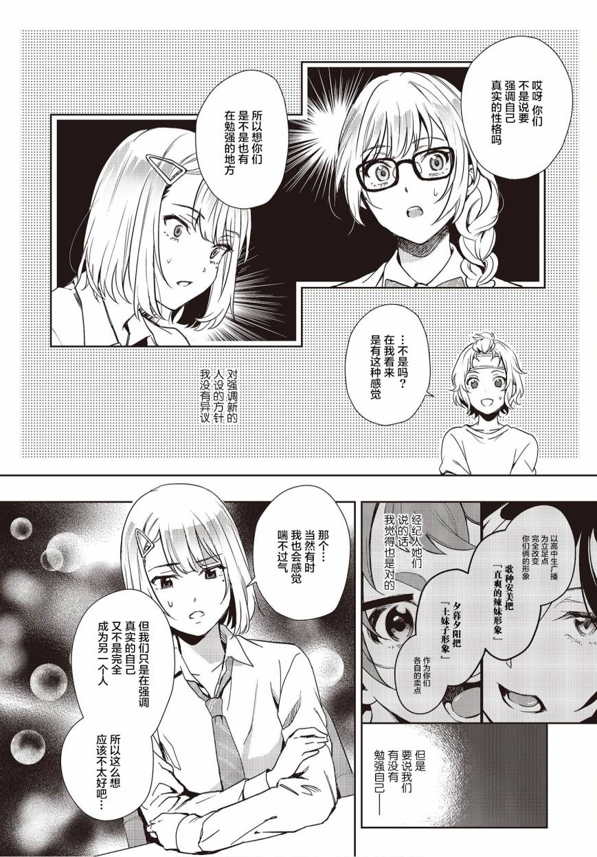 第15话31