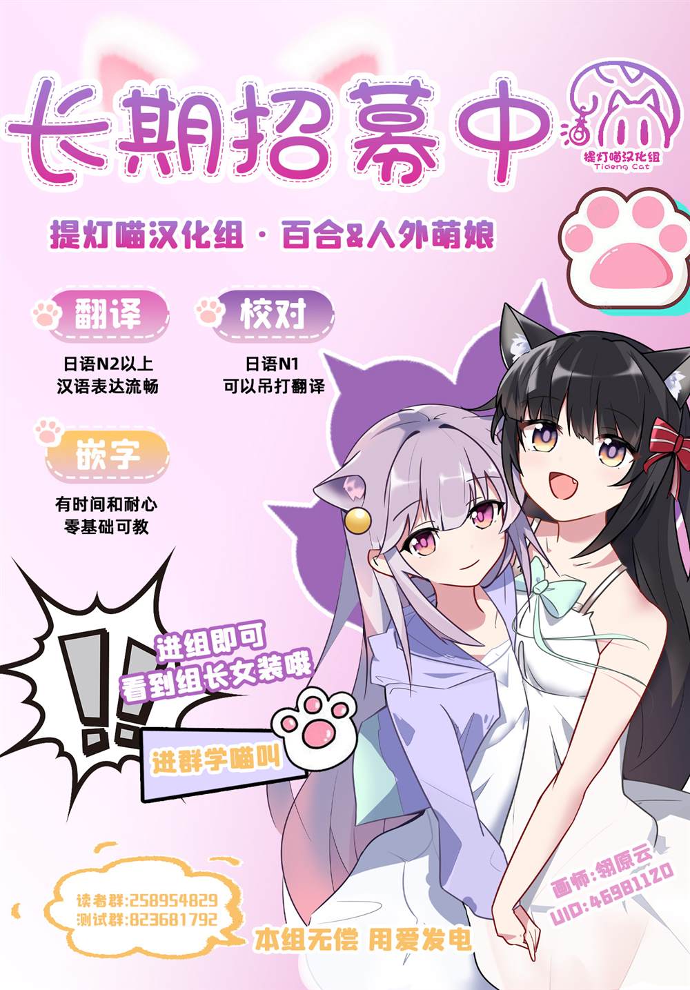 第19话22