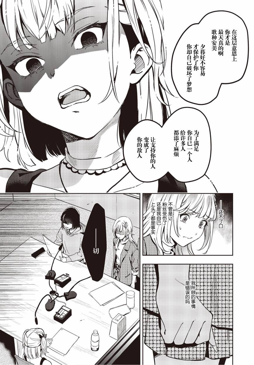 第15话11
