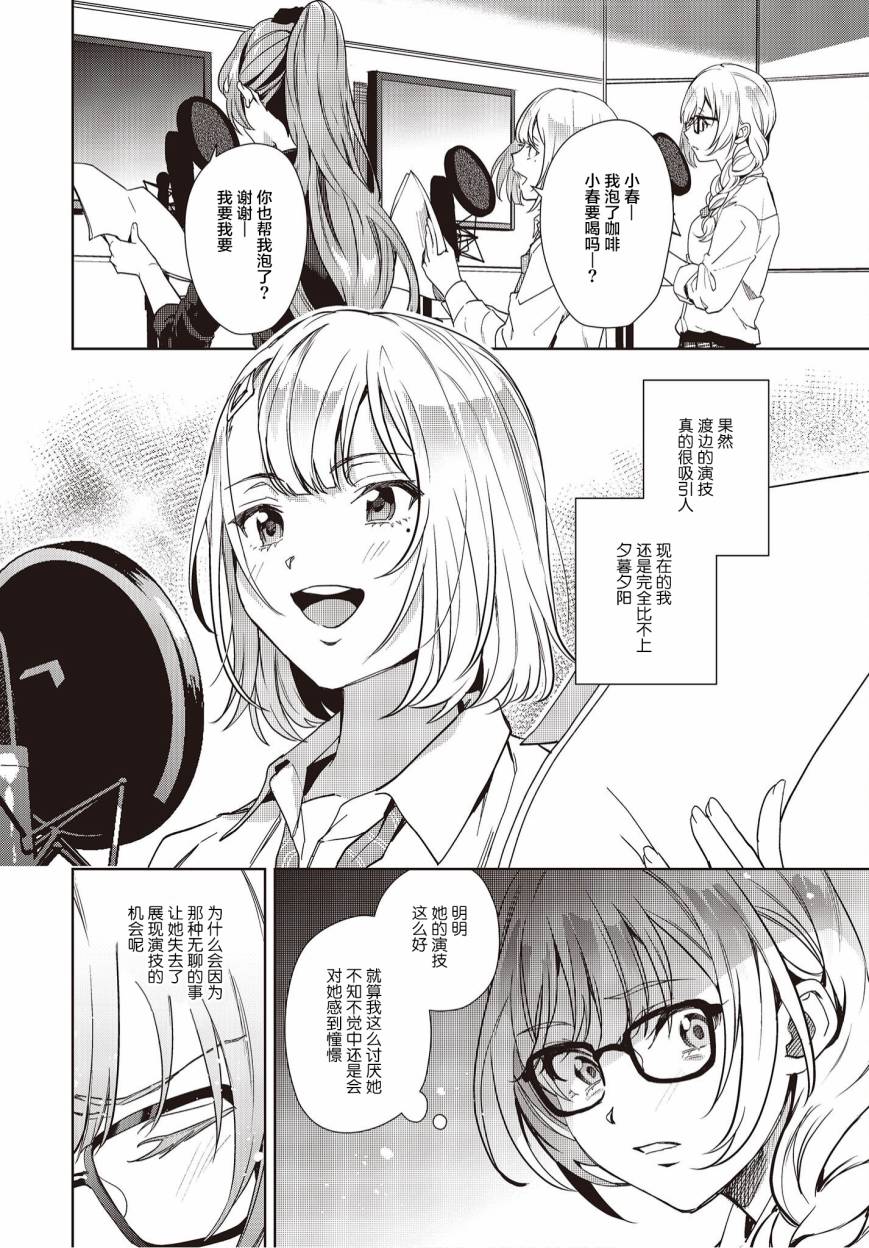 第15话20