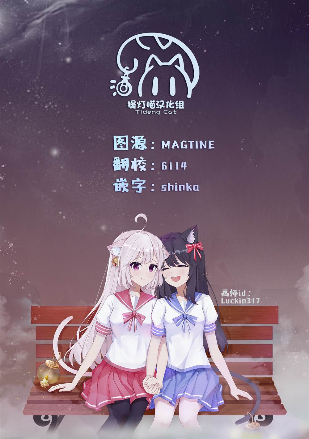 第18话23