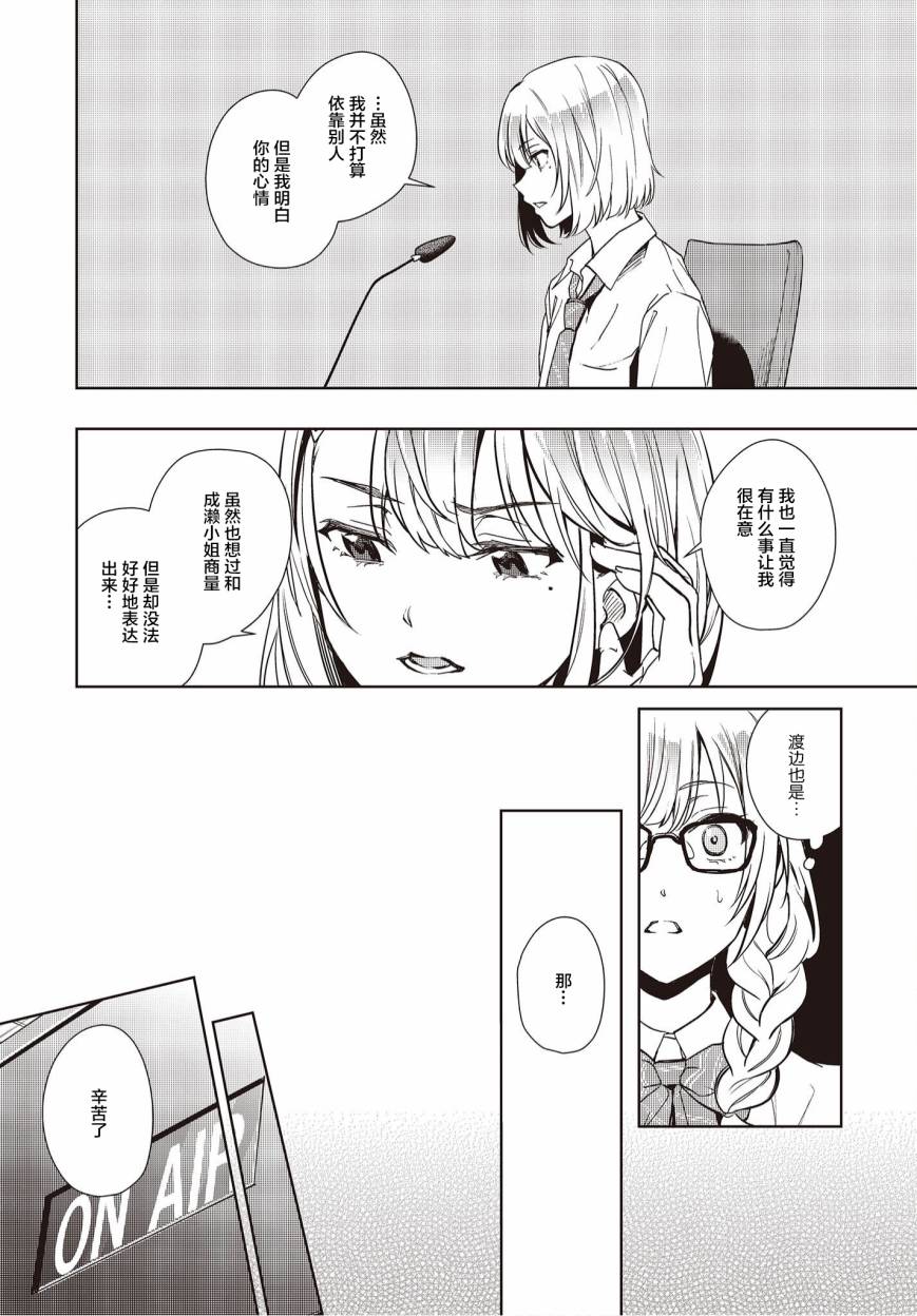 第15话26