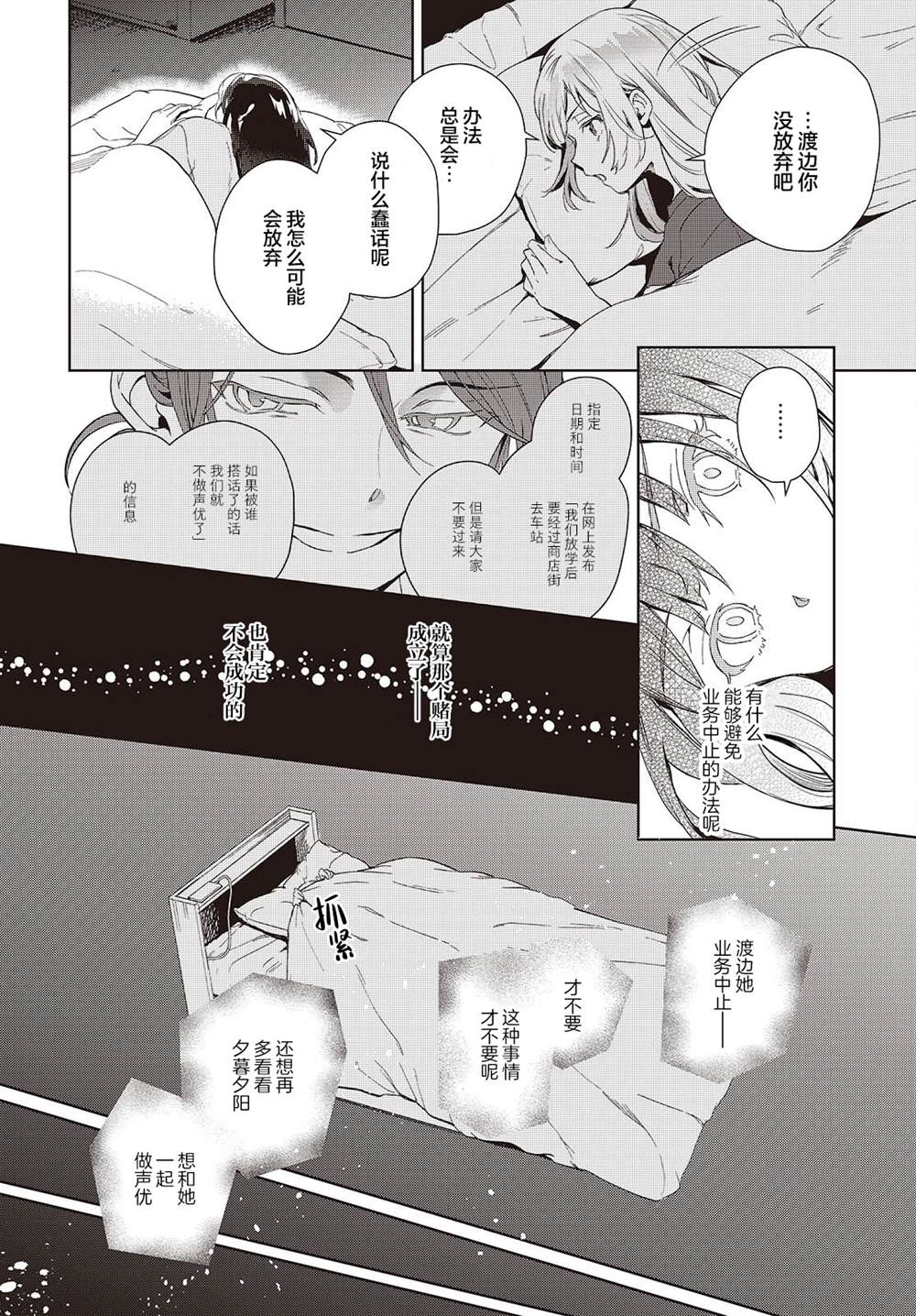 第18话17