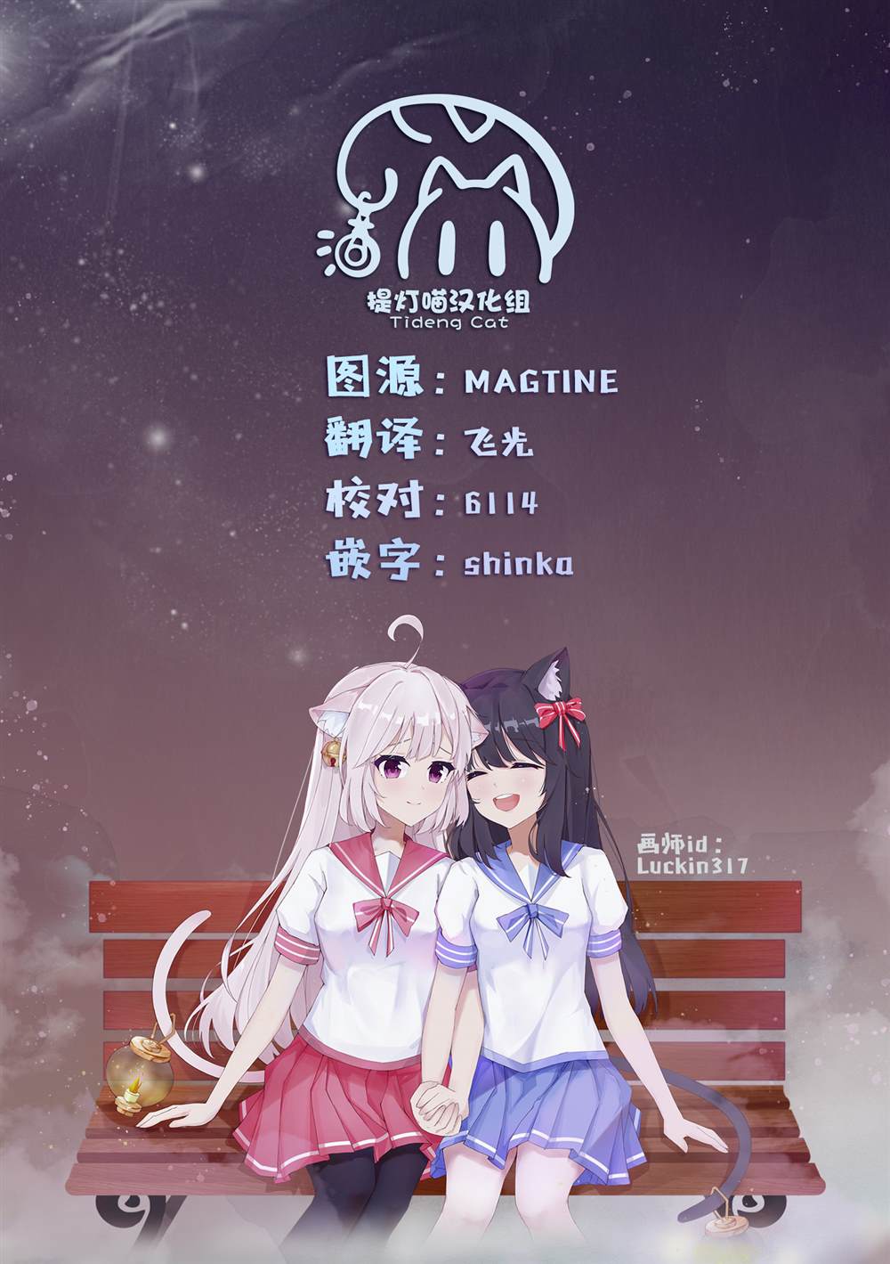 第19话21