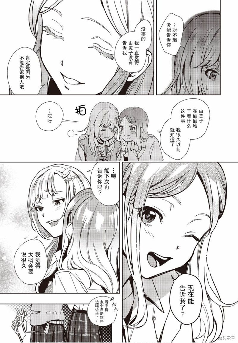第11话25