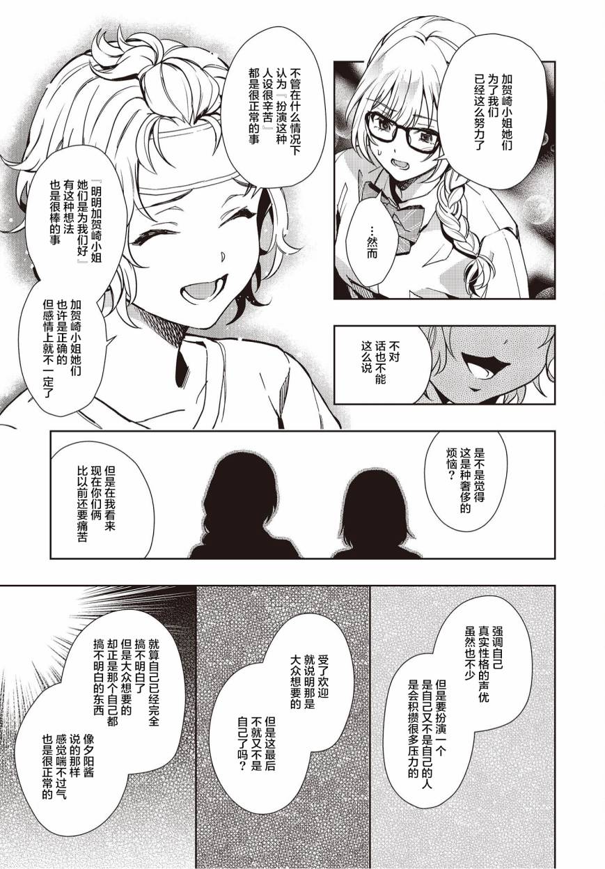 第15话32