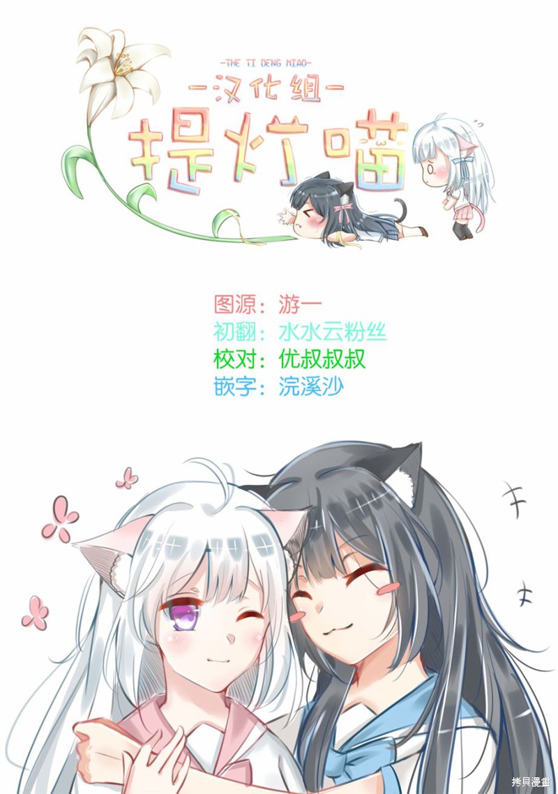第11话31