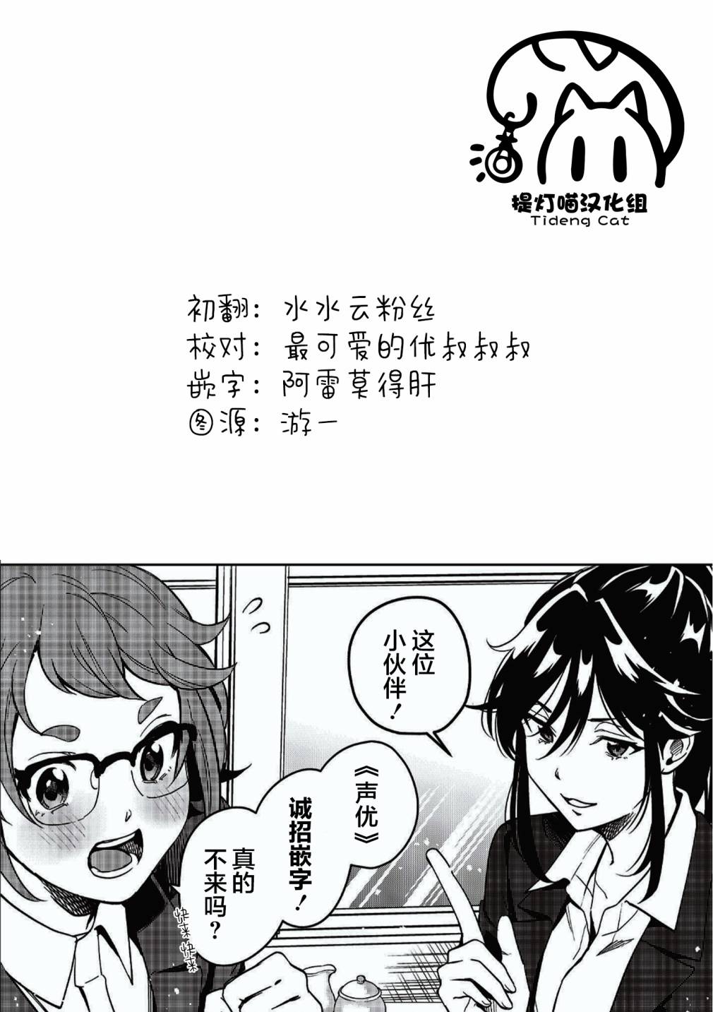 第14话26