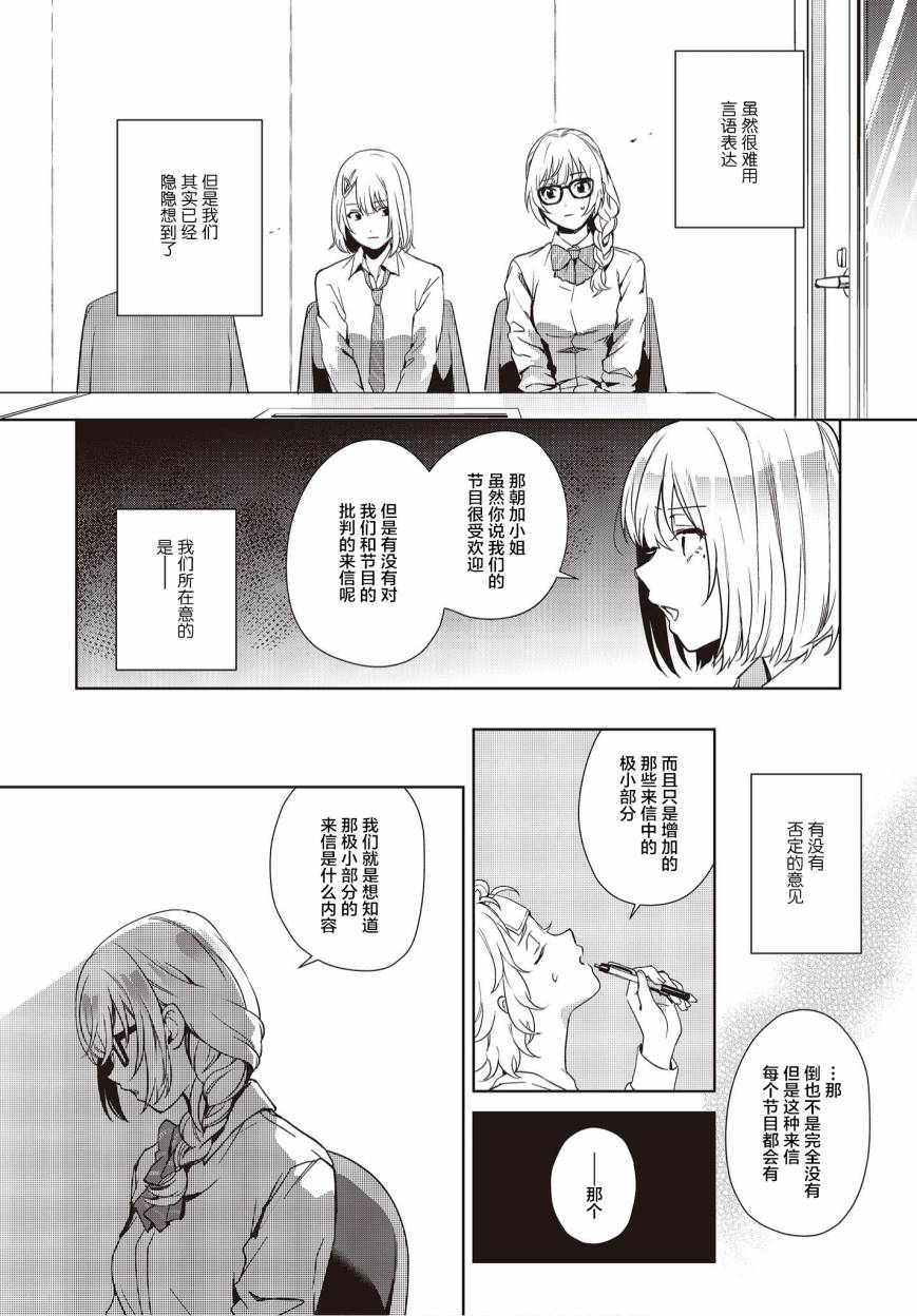 第15话29